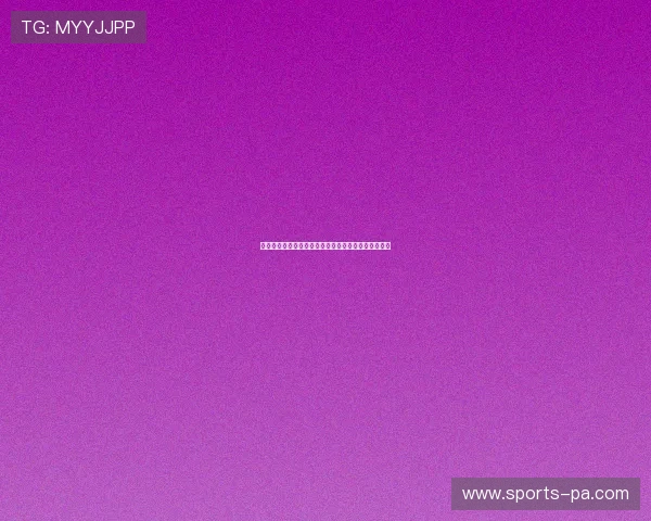 盈禾体育最新优惠活动详解：注册新用户享受多重福利