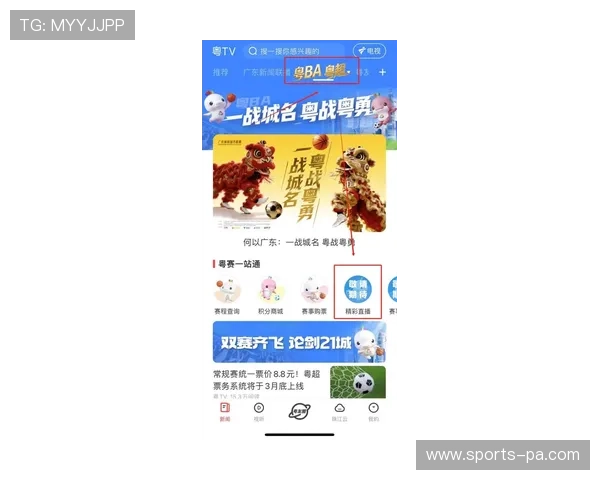 333体育app网址最新官方入口,提供全面稳定的体育赛事直播与资讯服务