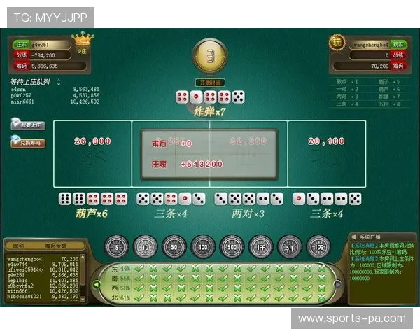 百家乐幸运七怎么玩才能最大化你的获胜机会详细操作指南